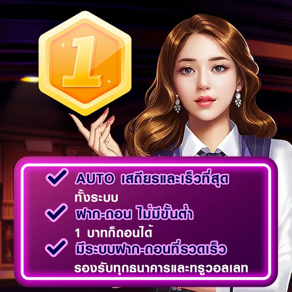 top sure 168 ฝากถอน 24